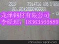 Dillidur400V钢板 销量
