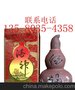 2000年酒神酒 规格