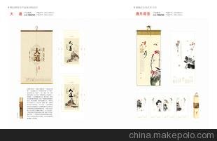 [新款]2013年龍冠定制廣告掛歷 大富大貴/木紋富紙?zhí)撞蛼鞖v圖片