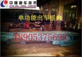 可加工定制 普通摇台 单向出车摇台 矿用摇台 操车系统