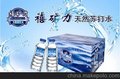 禧矿力天然苏打水--汇鼎堂饮品商行