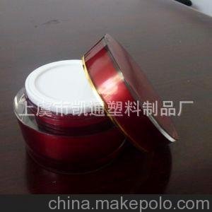 50g斜角膏霜瓶 亞克力化妝瓶 亞克力包裝保健瓶 錐形瓶圖片