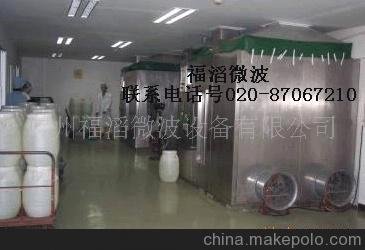 行業(yè)中型微波加熱熔化爐,麥芽糖微波加熱處理圖片