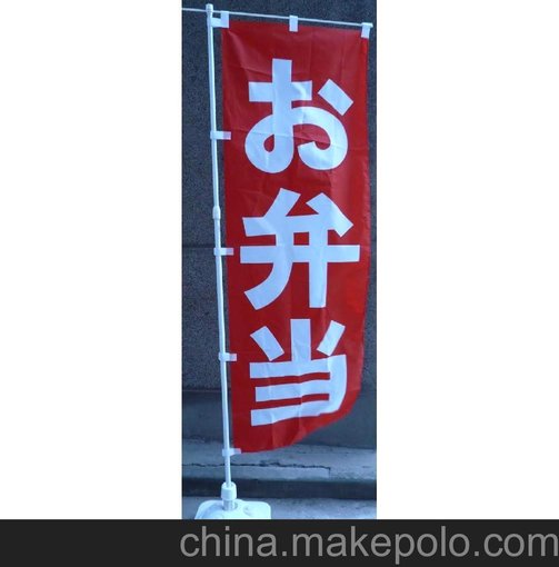 配注水旗座的廣告旗桿（我廠(chǎng)還有自行車(chē)旗、墻壁旗、導游旗桿）圖片