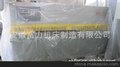 富力机床QC12Y—12×4000液压摆式剪板机