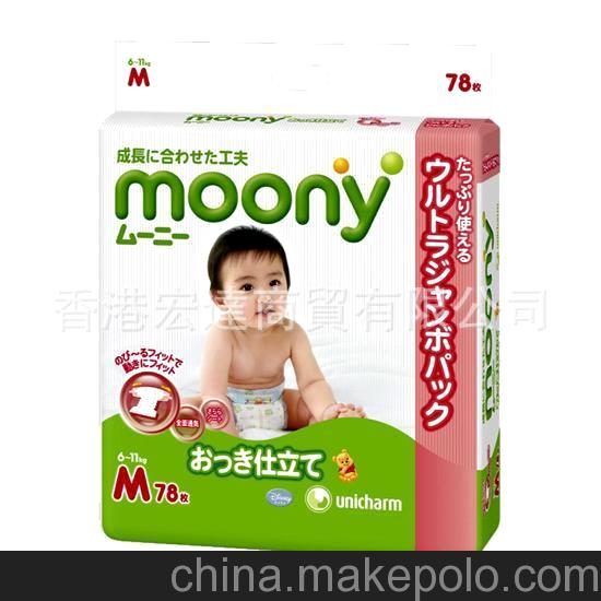 深圳市供應日本進口尤妮佳紙尿褲，moony紙尿褲