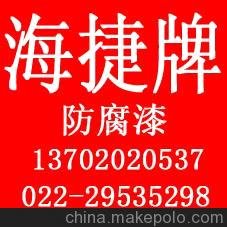 封閉環(huán)氧磷酸鋅底漆圖片