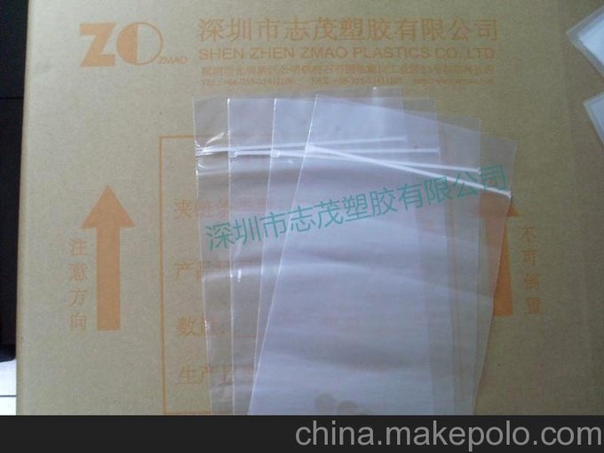 zmao 供應(yīng) 塑料拉鏈袋 貼骨袋圖片