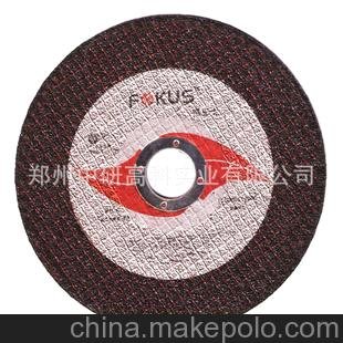 金屬、不銹鋼、石材切割用富克士牌T41樹(shù)脂切割片圖片