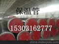 廊坊聚氨酯缸套钢保温管厂家直销规格型号齐全