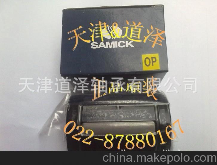 LMES20UU軸承 SAMICK直線軸承 三益直線軸承