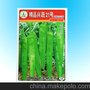 《订制销售》纸类胶印包装袋