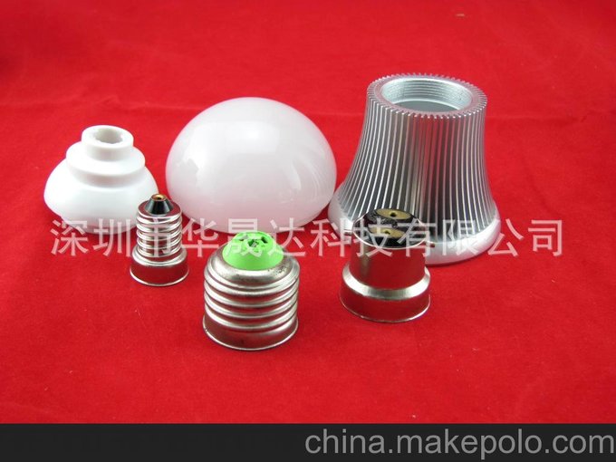 LED大功率5W球泡燈外殼套件  LED燈具配附件  五金外殼生產(chǎn)商圖片