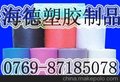 深圳厂家-海德-异型珍珠棉 10MM 珍珠棉 龙岗珍珠棉 深圳珍珠棉