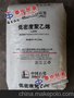 广西塑料颗粒LDPE 燕山石化1c7a