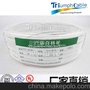 货到付款！一卷起售~胜牌1332系列UL1332-26AWG 铁氟龙电子线