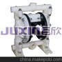 JX15英国进口气动塑料隔膜泵15