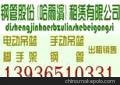 供应哈尔滨器材厂出租钢管，出租钢管