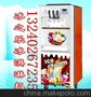 冰淇淋机-软冰淇淋机