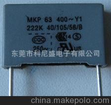 472M400VAC X安規(guī)電容瓷片電容器Y5V材質(zhì)電容Y2安規(guī)電容陶瓷電容