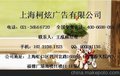 齐鲁晚报广告代理 半岛晨报广告刊登