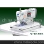杜克普559 锁眼机