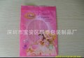 三边封  鱼饵休闲包装袋  手链饰品包装袋  包装袋  厂家直销