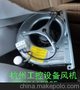 供应Siemens/西门子变频散热风机D2E160-AH01-17