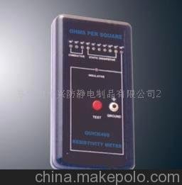 表面電阻測試儀圖片