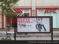 厂家直销 高档滚动灯箱 专用滚动灯箱 （铝合金）