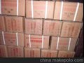系列高频焊接磁棒生产基地--徐州远洋磁性材料有限公司--产品