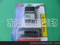 新力字粒S-882、新力S-882字粒