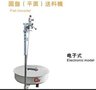 电子圆盘送料架、平面送料架