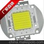 LED集成光源灯珠 70W非20W30W50W60W10W80W90W100W 华新丽华35mil