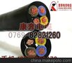 RVV4芯6平方，4*6.0mm2软电缆