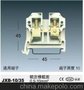雷普接线端子 导轨式 lxb-10/35