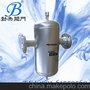 供应勃杰BJASS高效二次分离汽水分离器