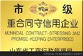肉牛犊 小尾寒羊 波尔山羊 杜泊羊 山东正锋畜牧发展有限公司