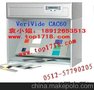 上海专业生产四光源灯箱D65灯箱上海比色灯箱