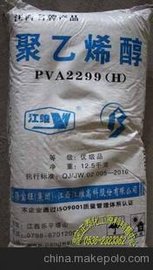 ϩ2299 ϩ2299 PVA2299״