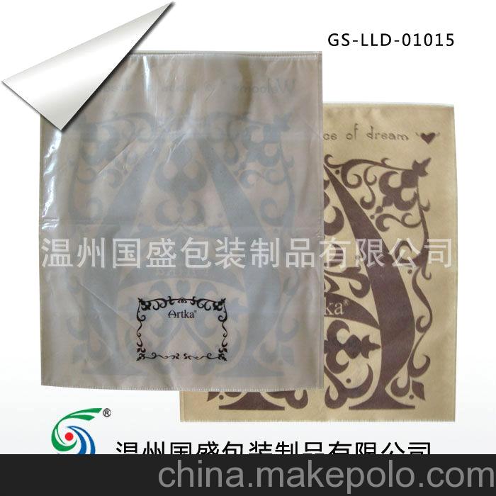 品牌Artka 無紡布拉鏈袋