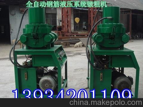 六盤(pán)黔南全自動(dòng)鋼筋冷鐓機橋梁工程預應力鋼筋冷鐓機   廠(chǎng)家圖片