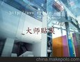贝卡尔特安全防爆膜/安全防爆膜/看不穿的安全膜