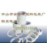 供应金富来纸白美纹纸胶带