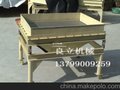 良立机械提供具有口碑的振动筛 自动称重包装设备