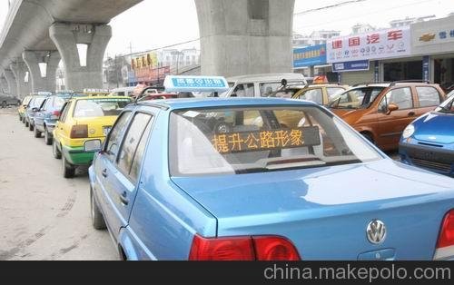 黑龍江車載LED顯示屏生產(chǎn)廠家   LED車尾廣告屏價(jià)格圖片