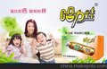 哈力娃  5类 人用药品