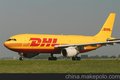 深圳民治DHL 国际快递到马耳他