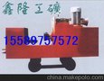 鑫隆YJZ-1500液压校直机