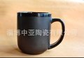 专业生产加工水杯，色釉杯，情侣杯，咖啡杯，马克杯